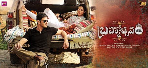 US Shock: Brahmotsavam Fails to Cross SGS Premieres