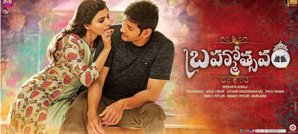 Brahmotsavam Victims Letter to TSFCC!