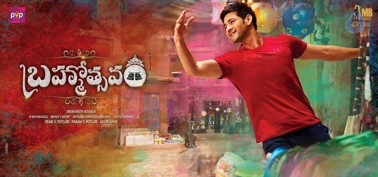 Brahmotsavam Nizam Pre Biz; Clarification