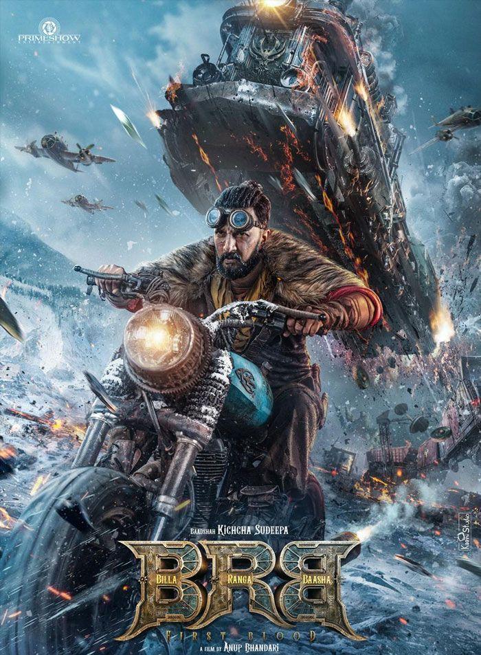 BRB makers wish Sudeep Kichcha on his birthday