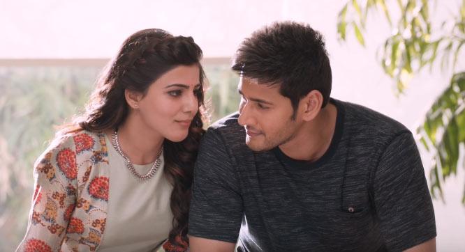 How Much Should Brahmotsavam Collect?