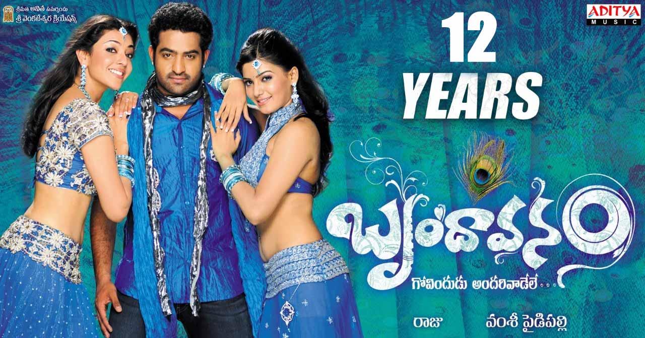 12 Years For NTR Stylish Rachha