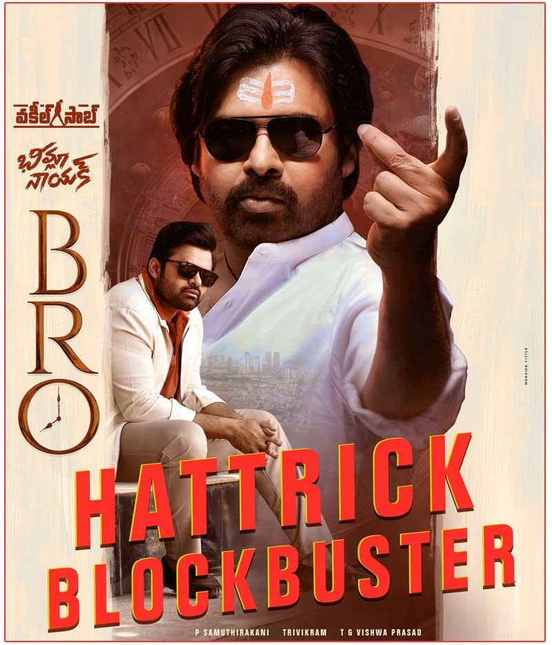 BRO gets record openings for an extended cameo