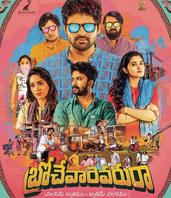 Brochevarevarura Creates A Rare Feat