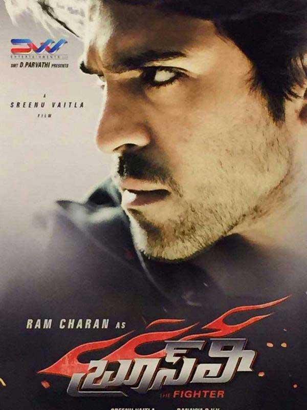 'Bruce Lee' Crosses 'Baahubali's PRB There