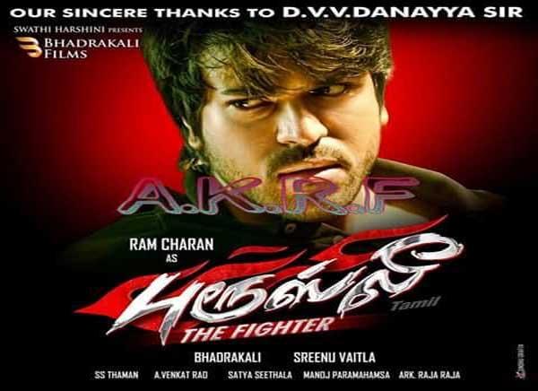 This Poster Acknowledges Bruce Lee's Tamil Release