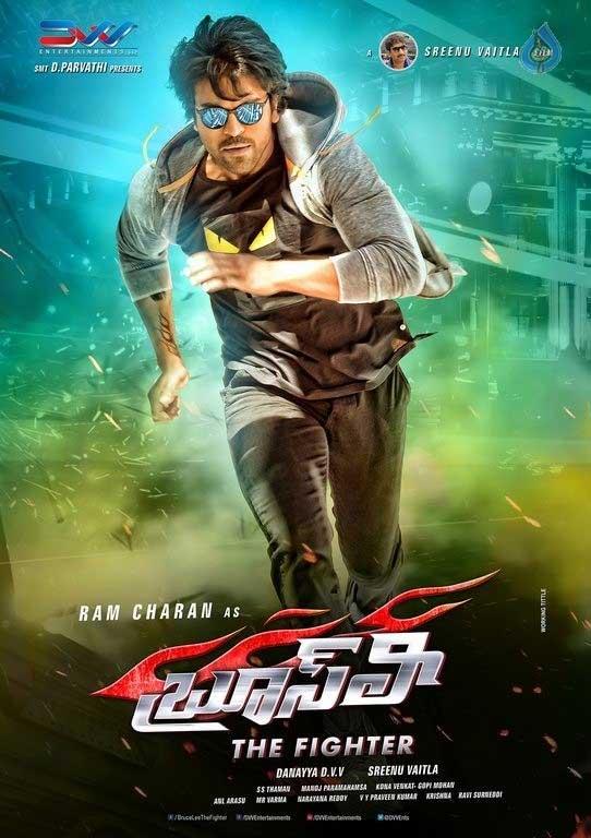 'Bruce Lee' Area Wise Pre Release Business