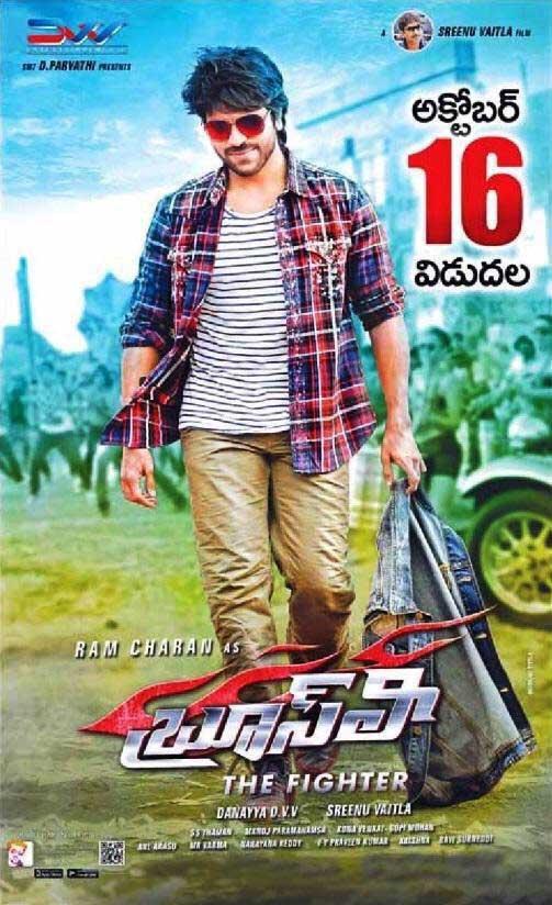 Goal of Mega Fans on 'Bruce Lee'?