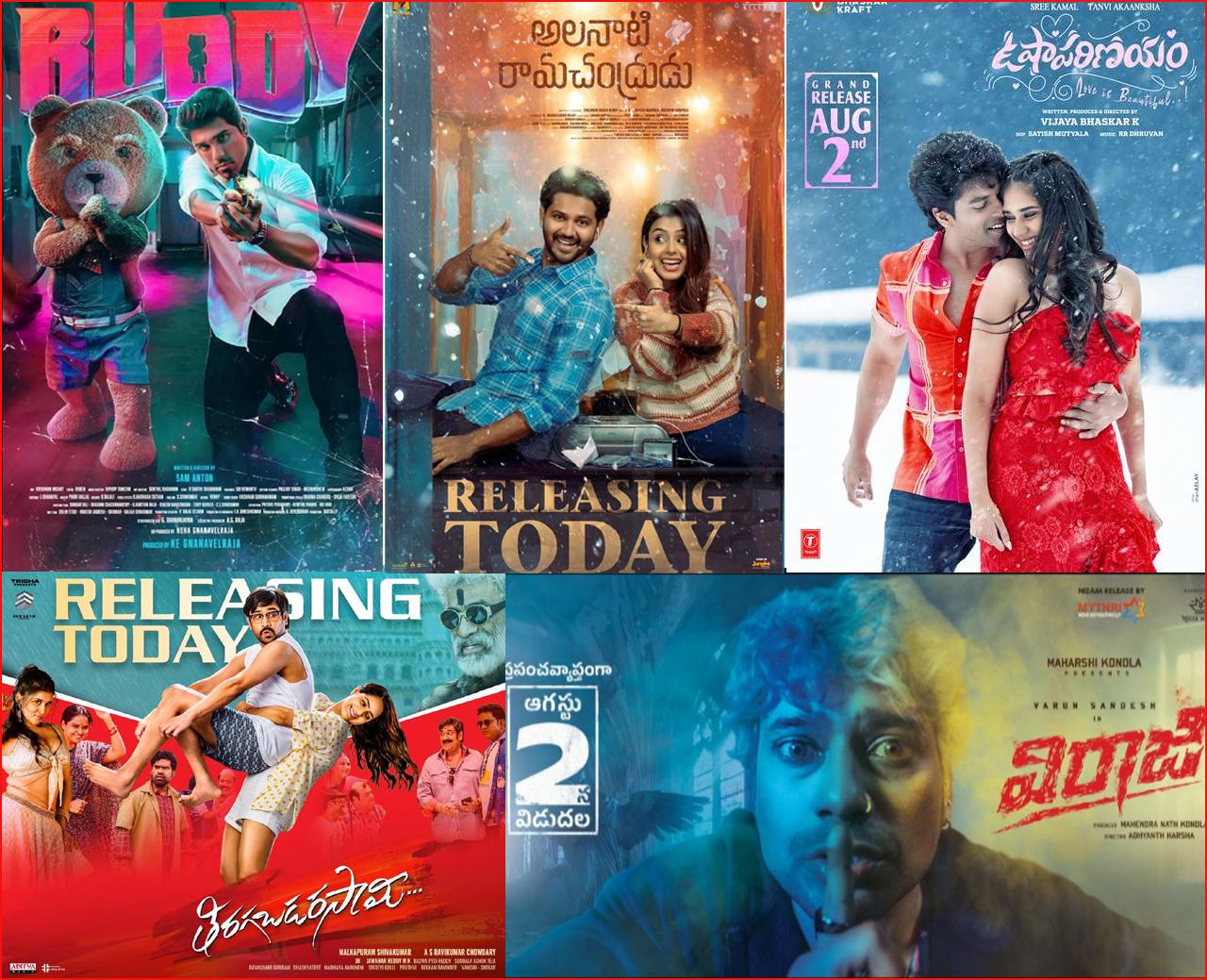 Today Reviews: Buddy, Tiragabadara Saami and others