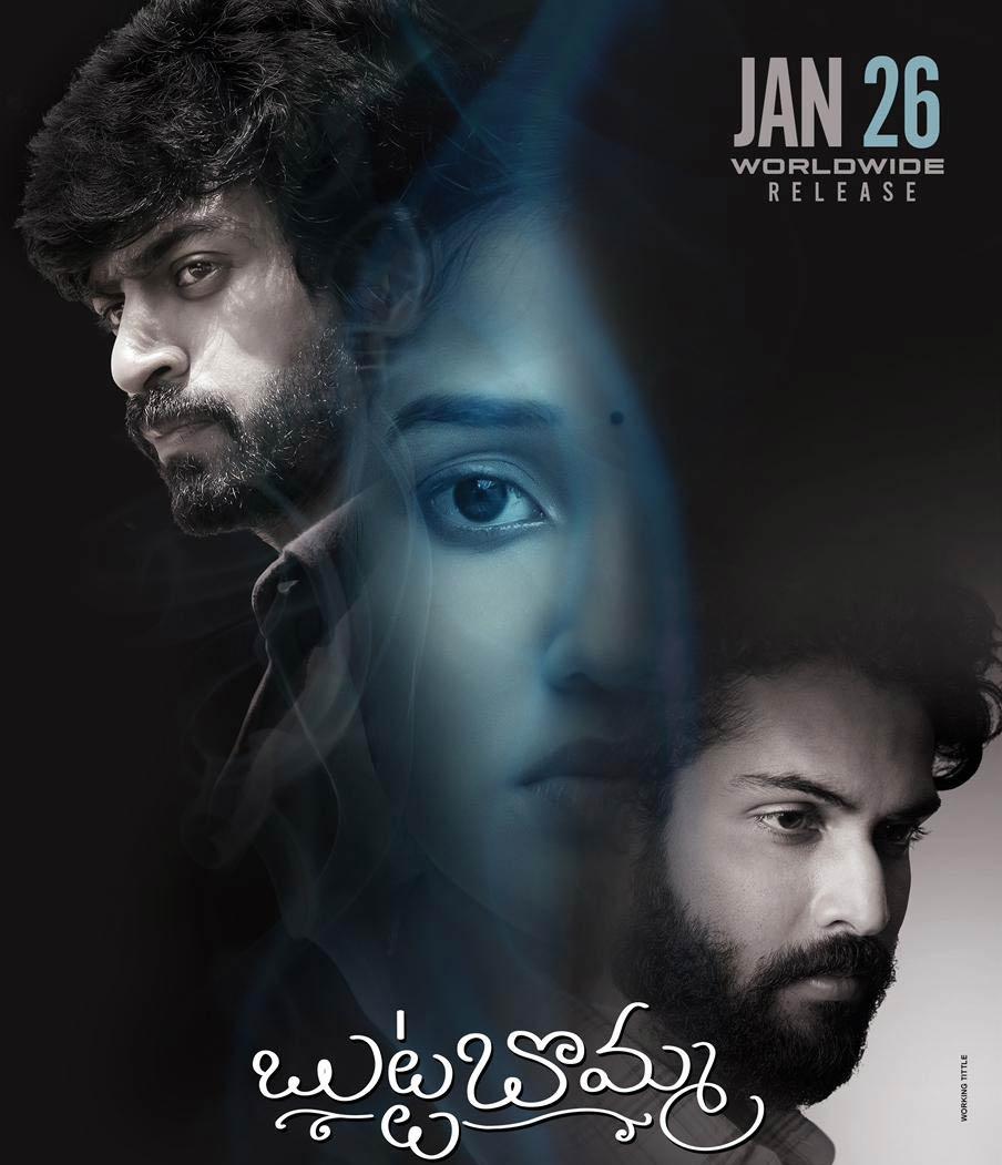Malayalm Superhit Remake Buttabomma Release Date Locked