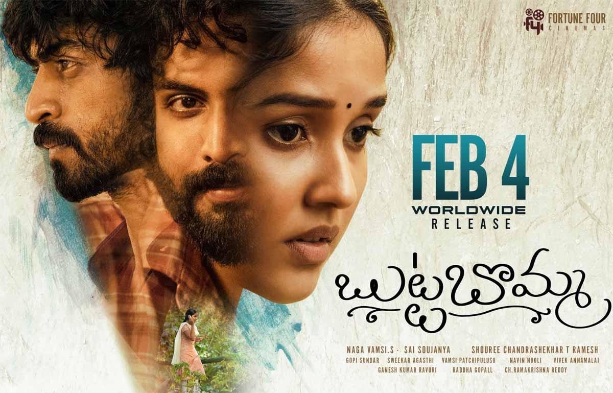 Anikha Surendrans Butta Bomma postponed