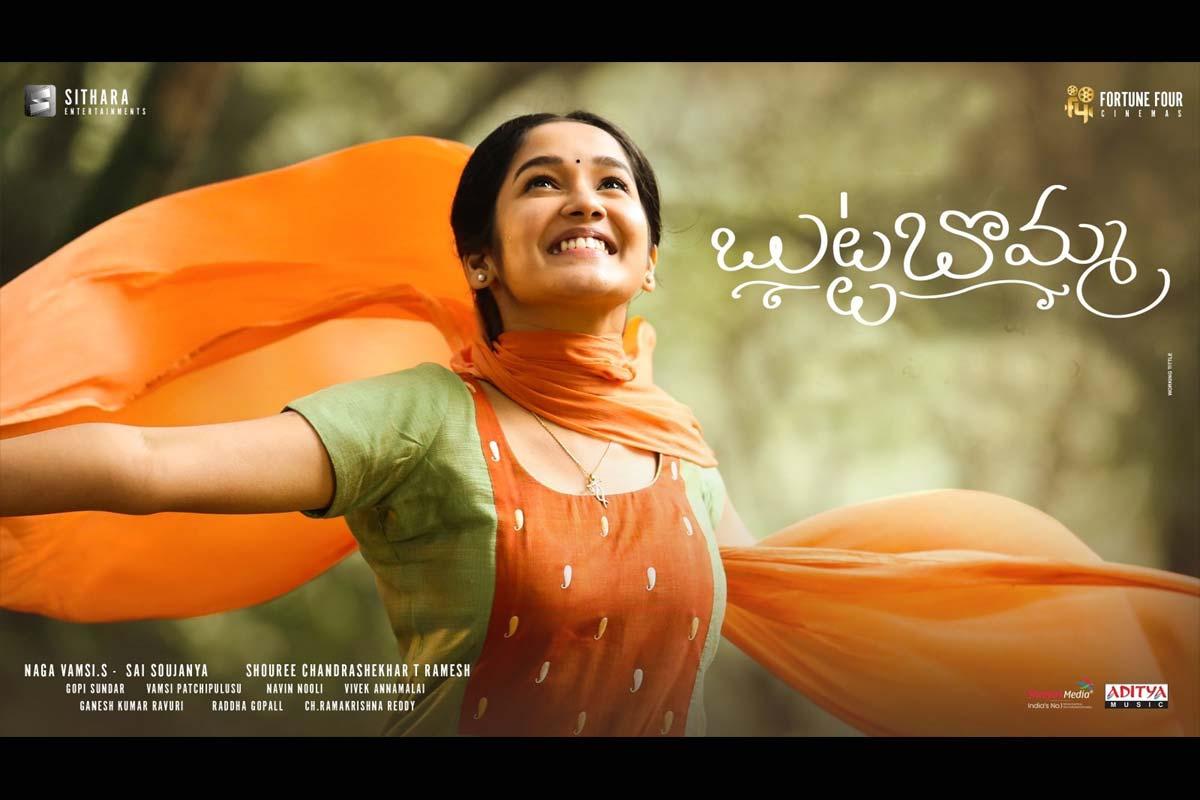 Butta Bomma censor formalities completed