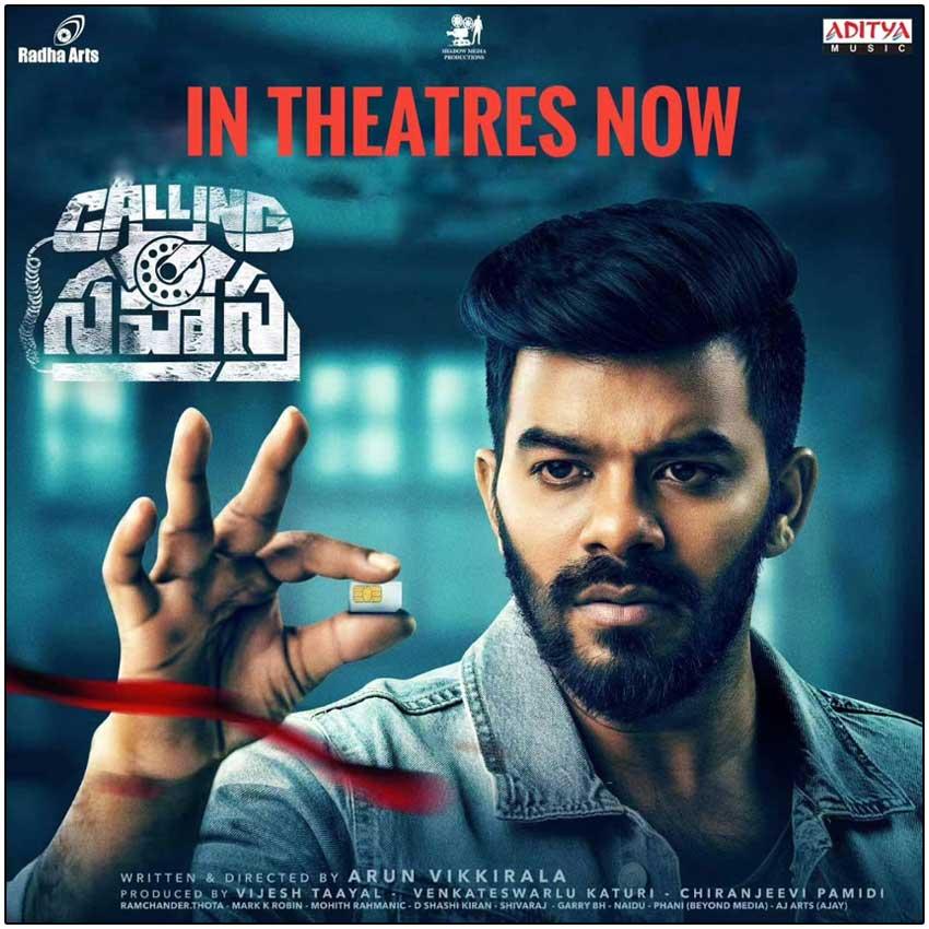 Calling Sahasra Movie Review