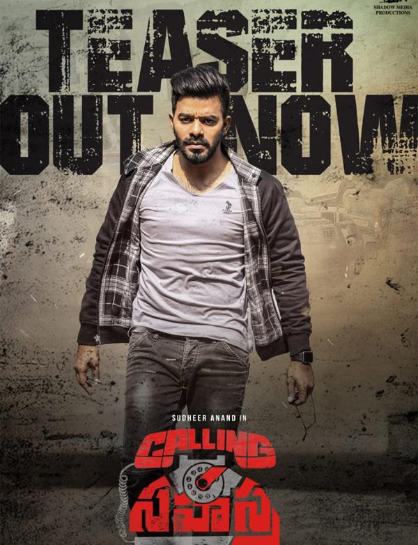 Calling Sahasra teaser captivates