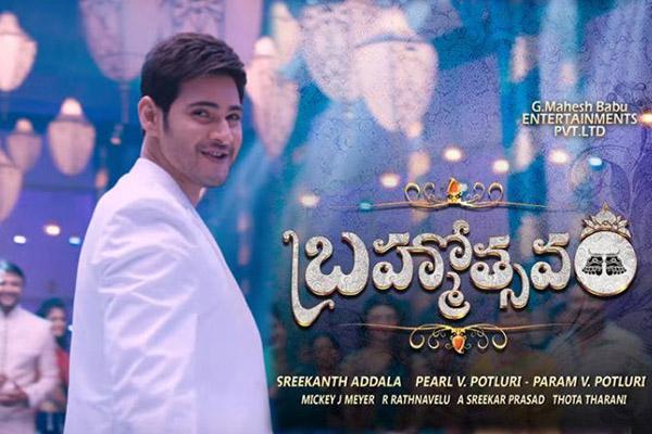 Mahesh Babu Fans Ready For Final Kill