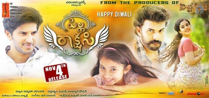 Re-Cycling Same Bichagadu Formula!