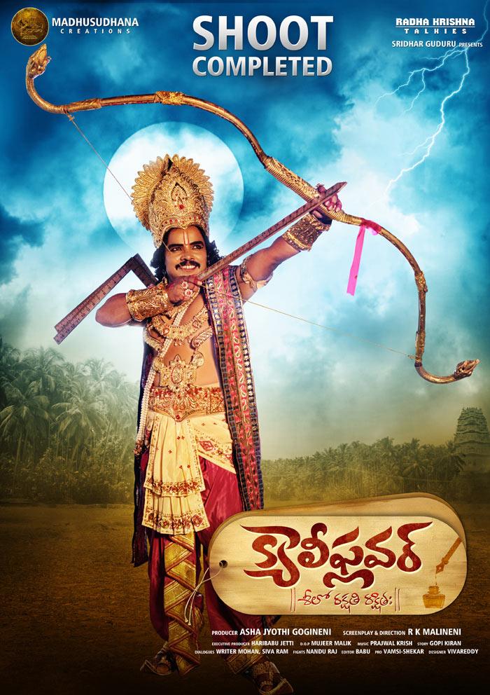Cauliflower wraps showing Sampoornesh's class