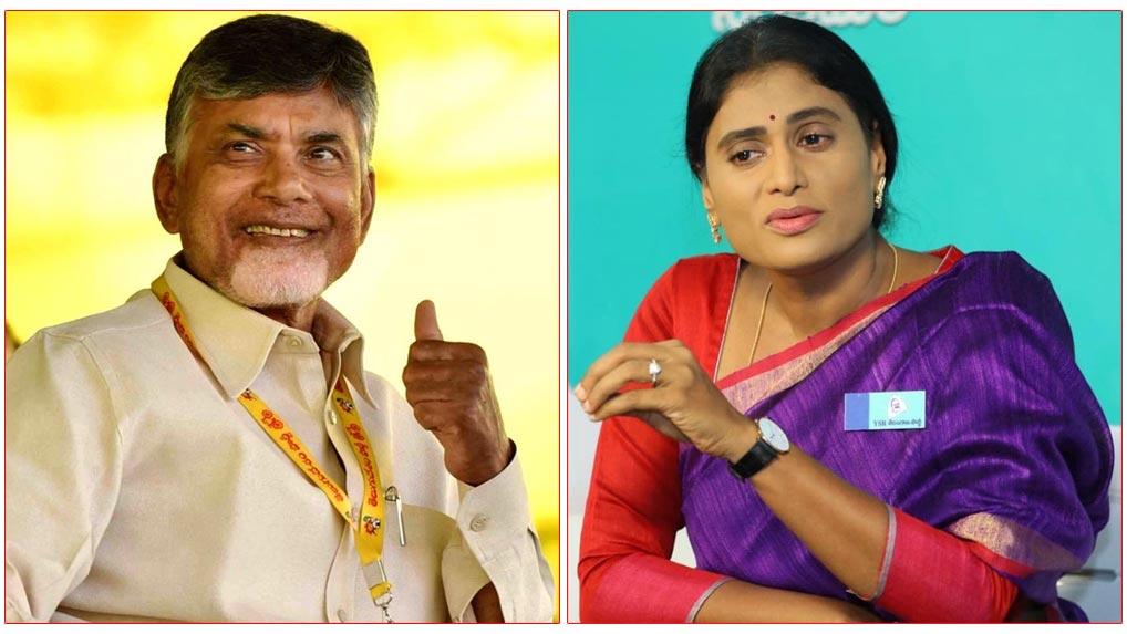 CBN Helping Sharmila In This Manner