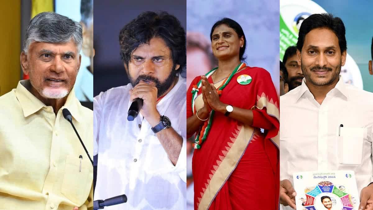 Here is where prominent leaders from AP cast their votes