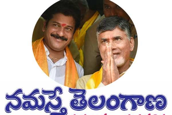 CBN-Revanth Reddy meet: Case on Namasthe Telangana