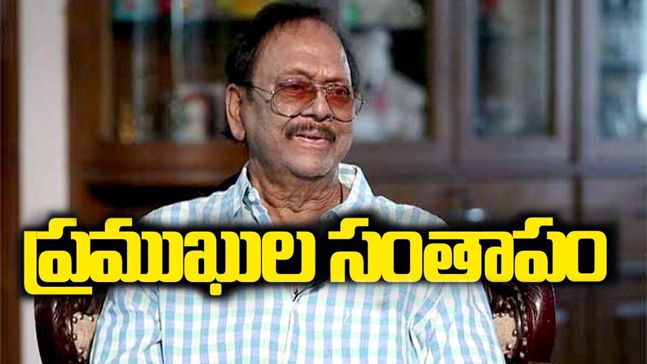 Celebrities  mourn Krishnam Raju's demise