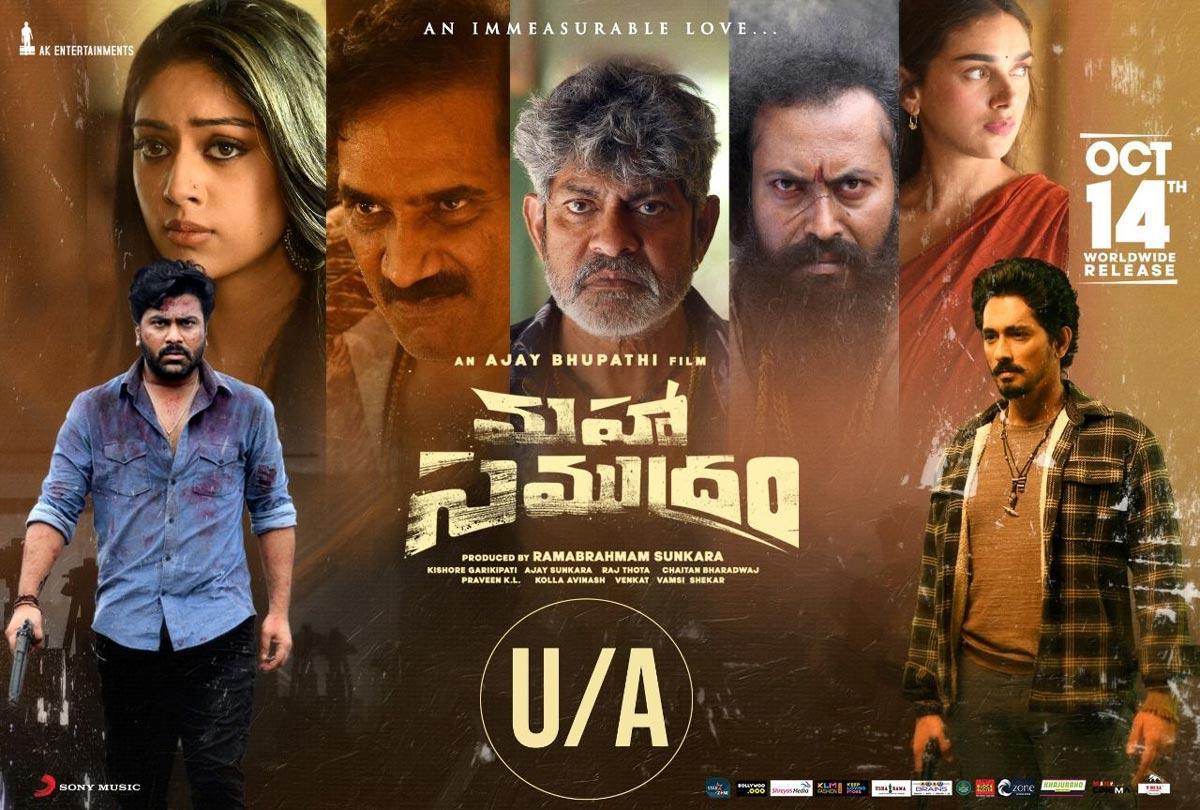 Maha Samudram finishes censor formalities