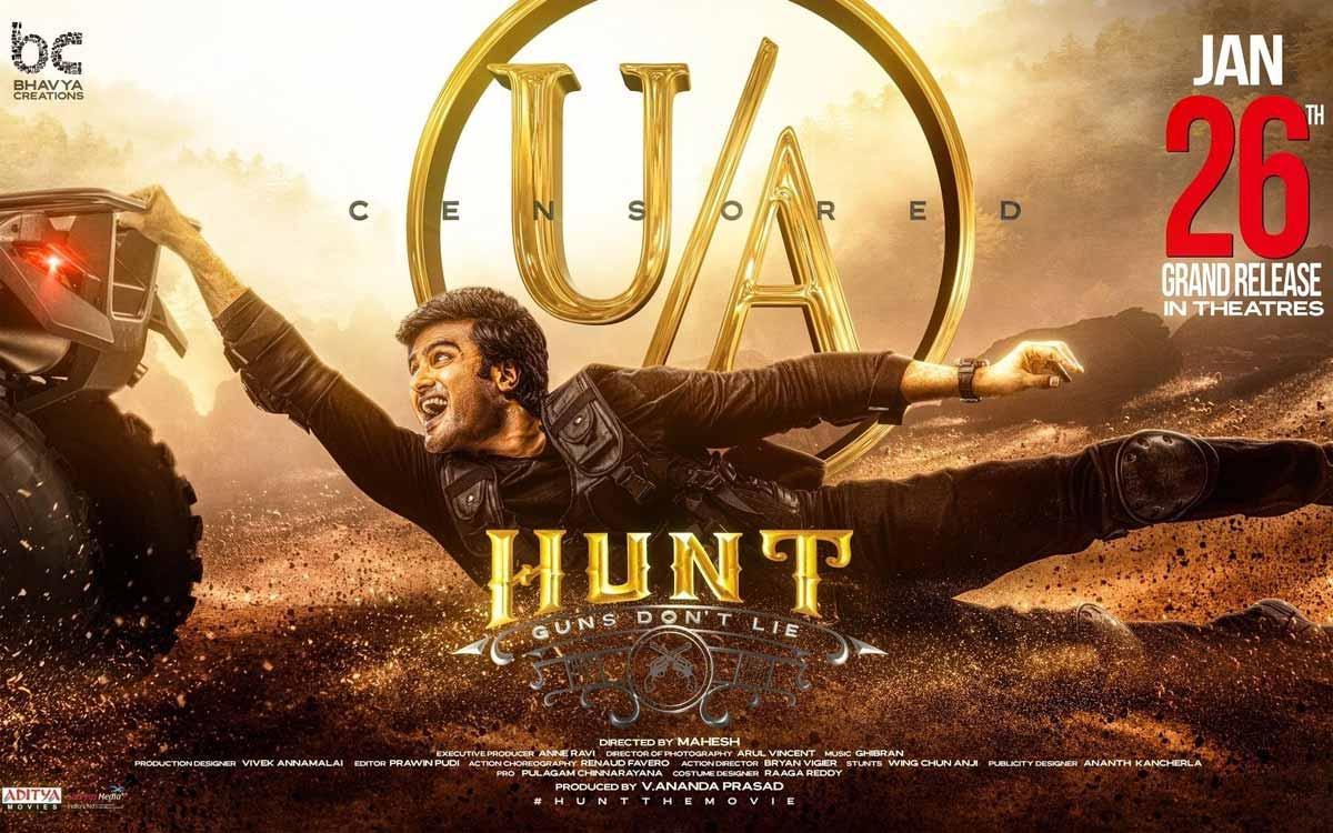 Sudheer Babu HUNT gets censored