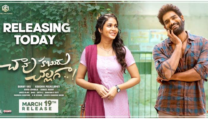 Chaavu Kaburu Challaga Review: Parama Sodigaa