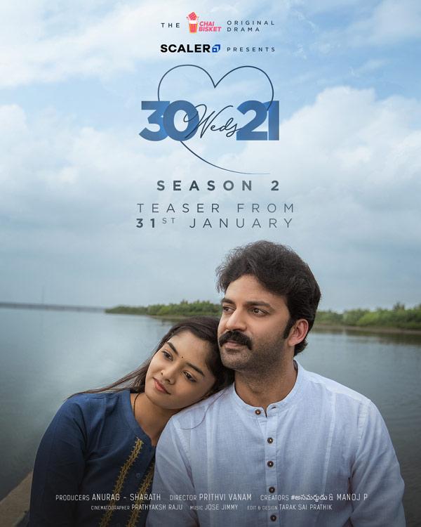 30 Weds 21 season 2 teaser teases with romantic elements