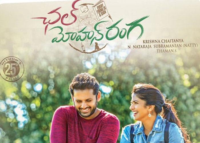 Chal Mohan Ranga 1st Weekend Shares