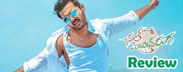 Chal Mohan Ranga Review