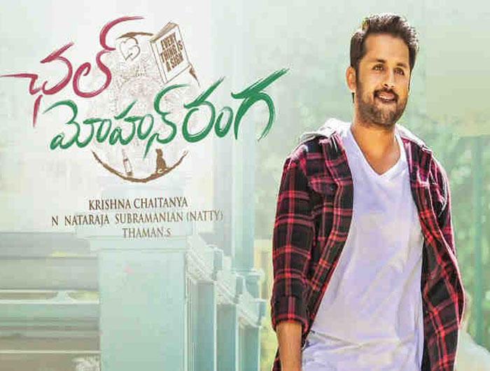 Chal Mohan Ranga Area Wise Pre Biz