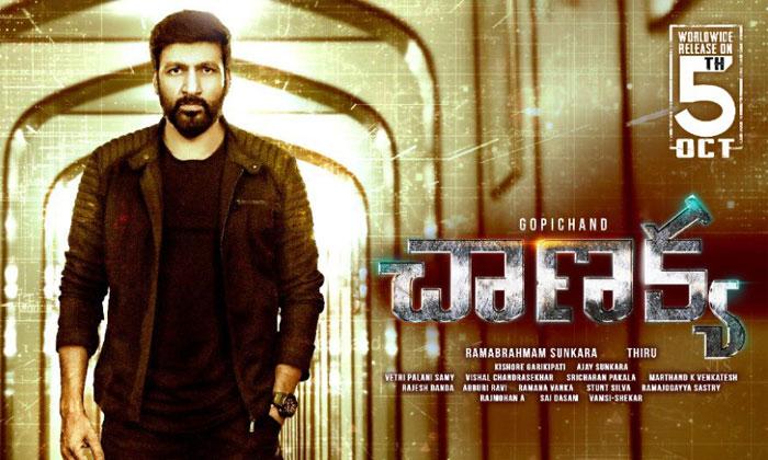 Releasing Today: Chanakya