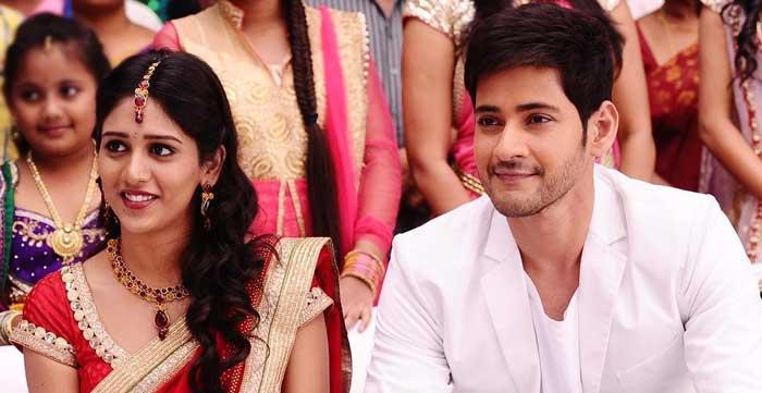 She Regrets Of Doing Mahesh Babu Film