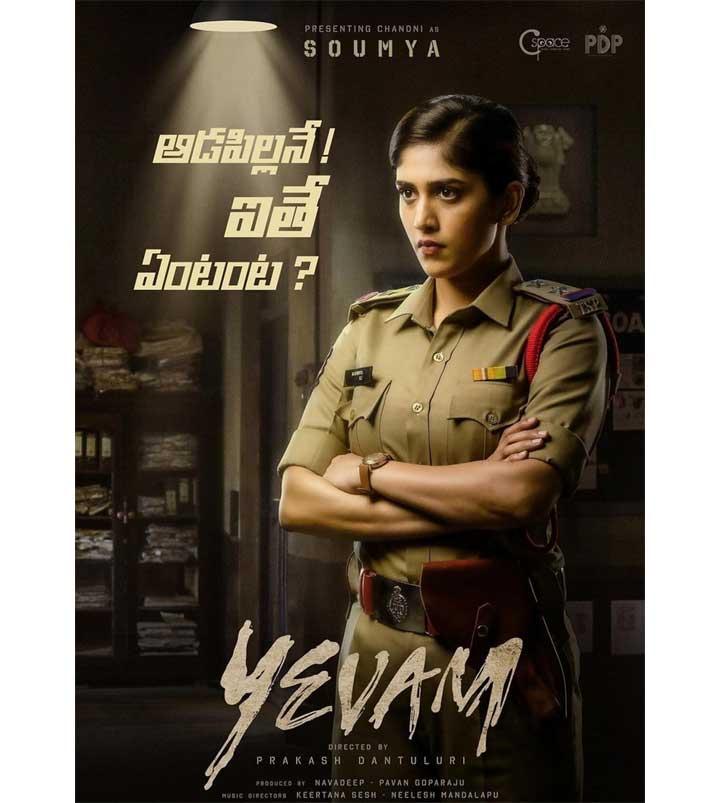 The Intense Cop Look Of Chandini Chowdary From Yevam
