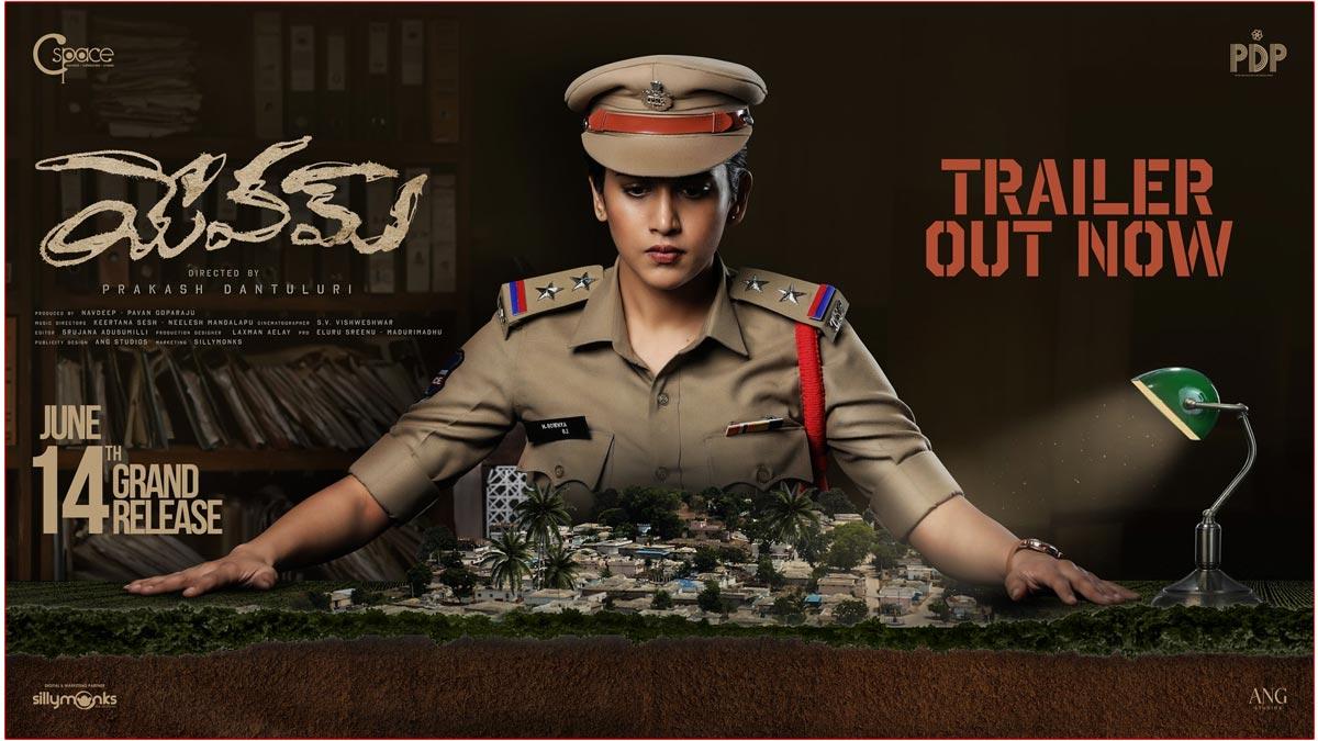 Chandini Chowdary Yevam Trailer Review