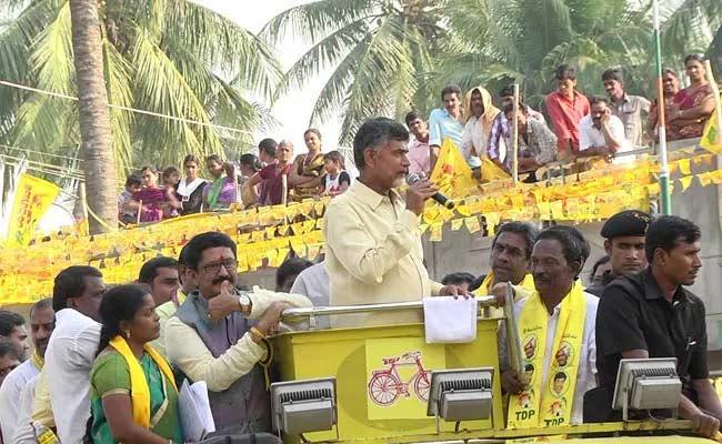 Chandra Babu asks Women to give birth to more children