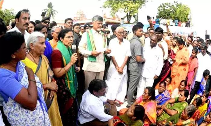 'Anthaa Meere Chesaaru,' Naidu Blames Them