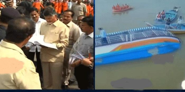 Chandrababu! Stop Publicity Stunts at Least Now!!