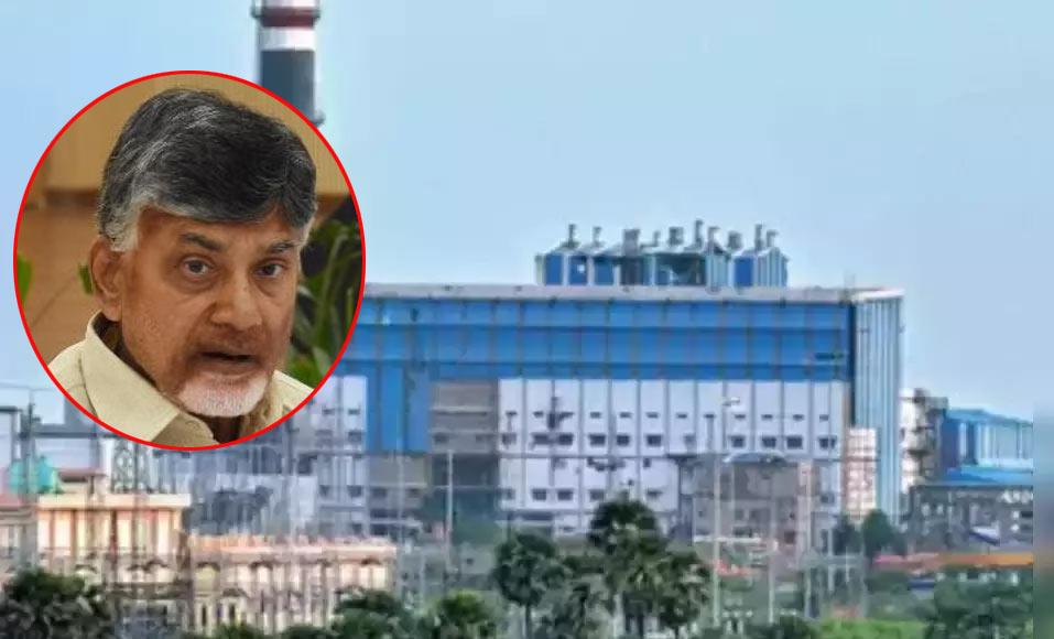CBN U turn on Vizag Steel Plant privatisation