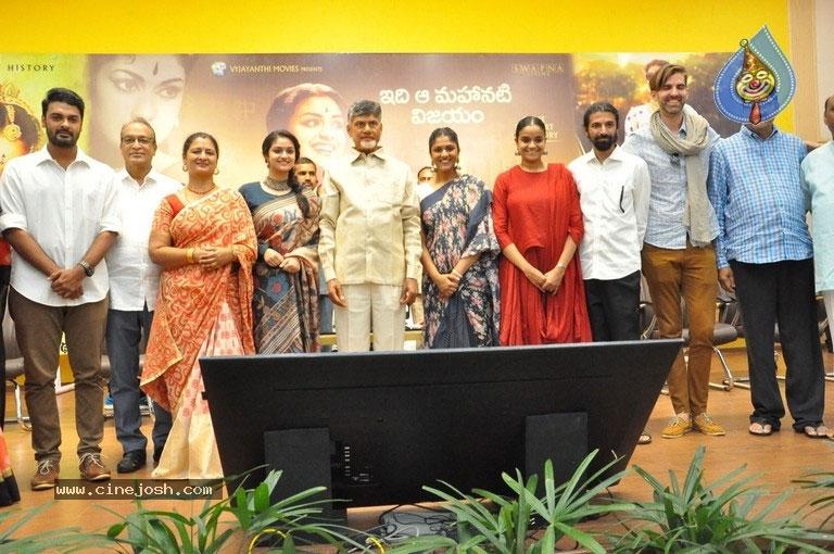 Then GPSK, Now Mahanati: TDP Men Get Tax Exemption!