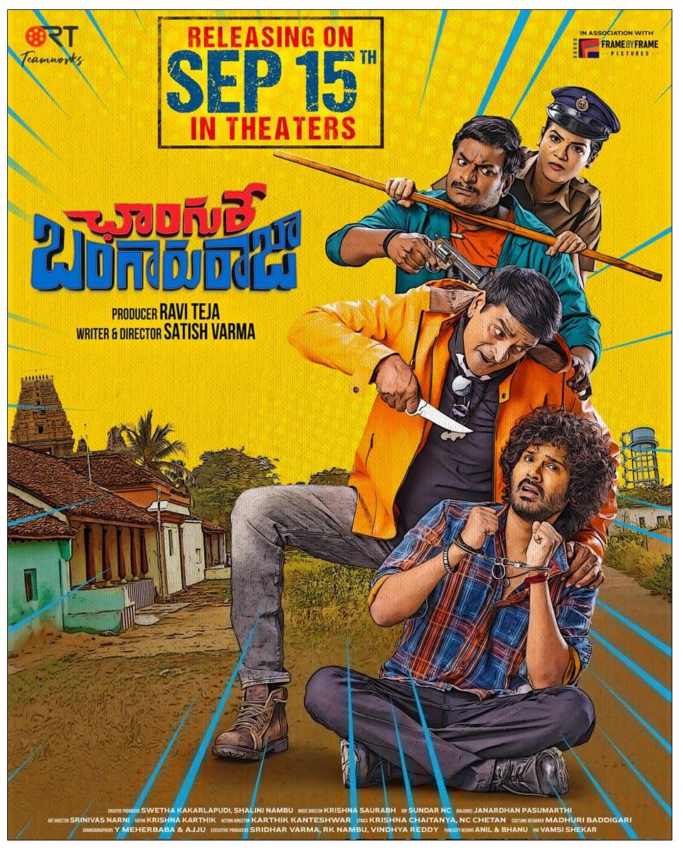 Ravi Teja Teamworks Changure Bangaru Raja Releasing On September 15th