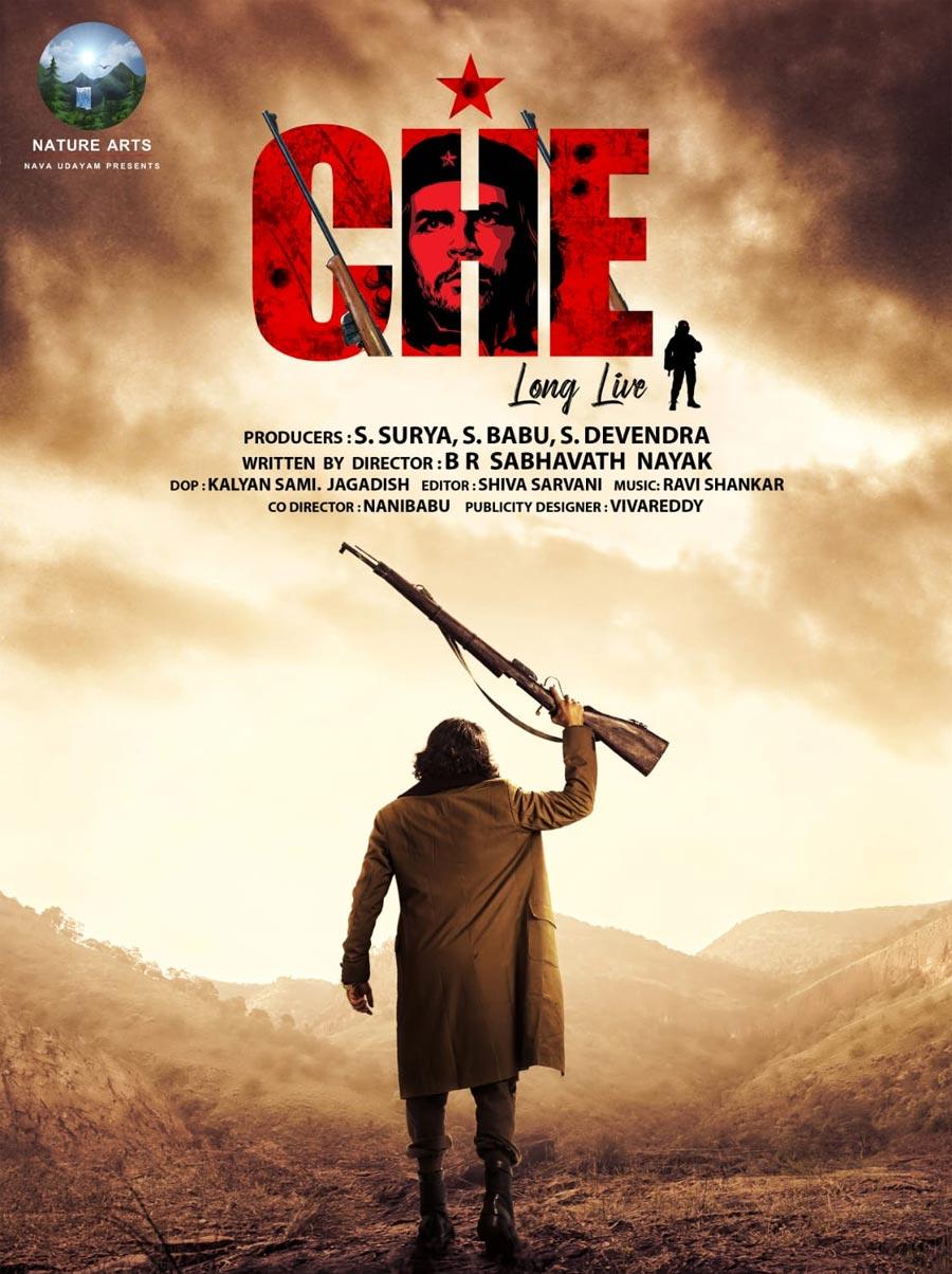 Che Movie Poster Launched