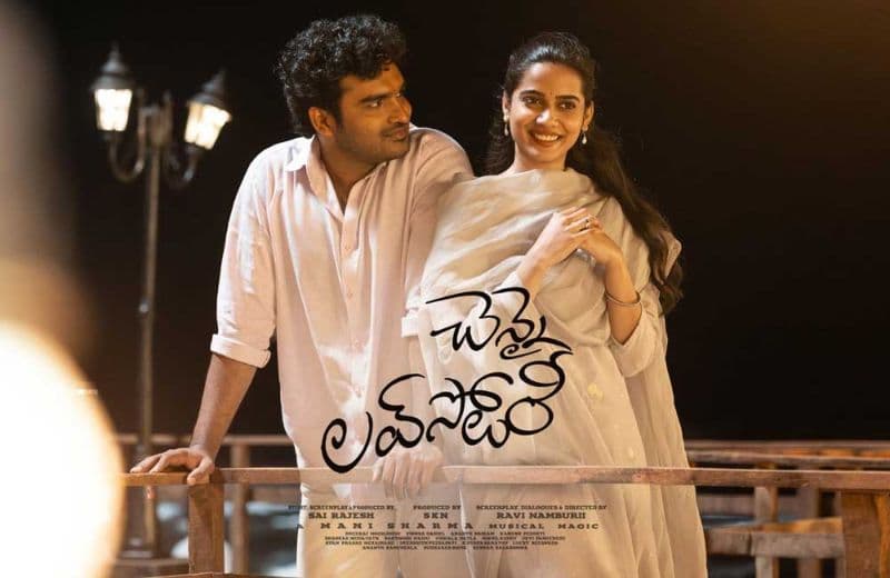 Chennai Love Story done with the first half