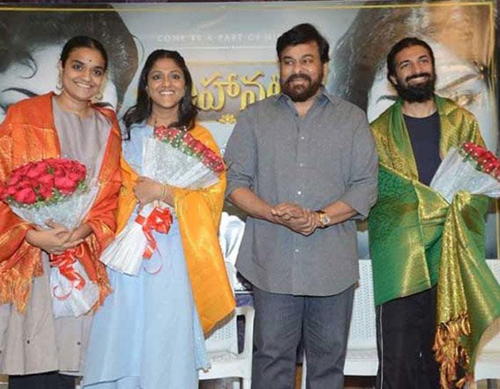 Chiranjeevi-Nag Ashwin Mega Folklore Film!