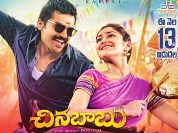 Chinna Babu 1st Day Collections
