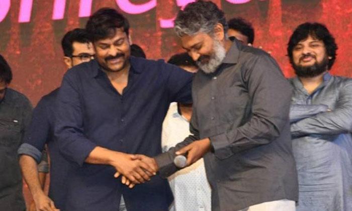 Chiranjeevi &amp; Rajamouli Same to Same