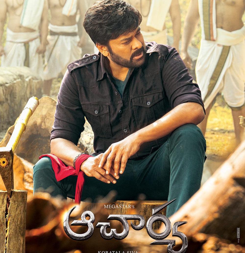 This letter is shocking Mega Star at the box office?