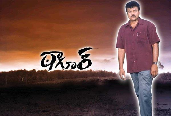 Chiru 'Kaththi' on 'Tagore' Sentiment!