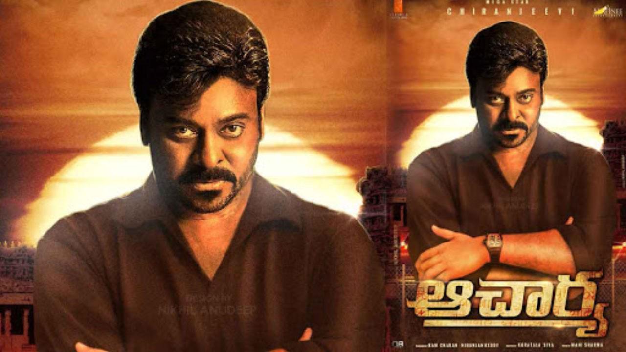 Acharya Music Rights Sold For Whopping Price